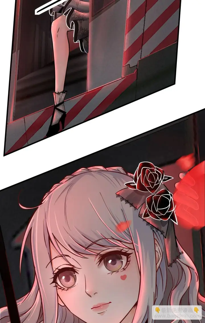 漫画《从红月开始》42 全程暴乱：娃娃第42张图