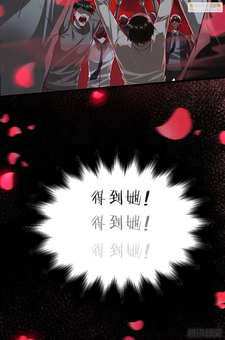 漫画《从红月开始》42 全程暴乱：娃娃第47张图
