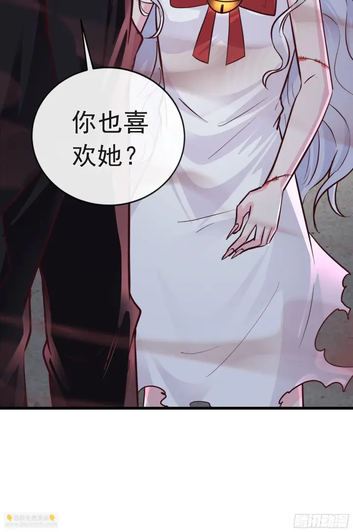 漫画《从红月开始》42 全程暴乱：娃娃第51张图