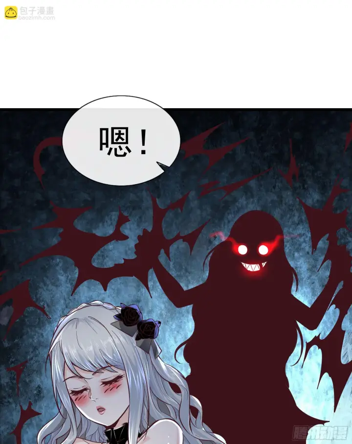 漫画《从红月开始》42 全程暴乱：娃娃第52张图