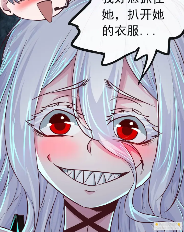 漫画《从红月开始》42 全程暴乱：娃娃第54张图