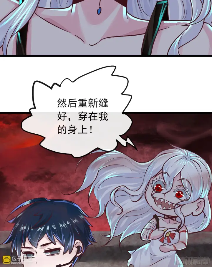漫画《从红月开始》42 全程暴乱：娃娃第55张图