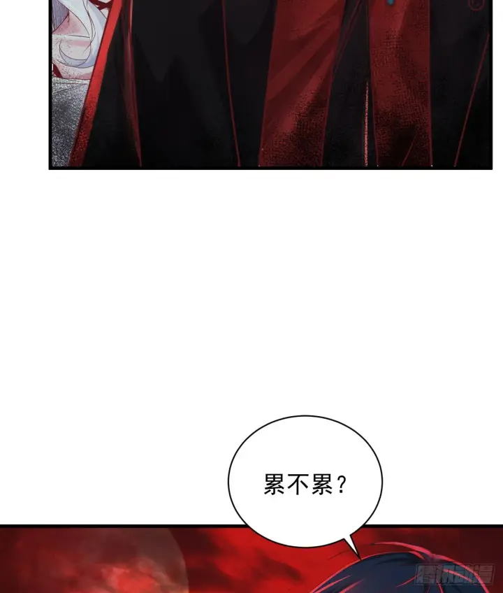 漫画《从红月开始》43 全城暴乱：酒鬼第23张图
