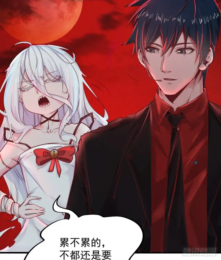 漫画《从红月开始》43 全城暴乱：酒鬼第24张图