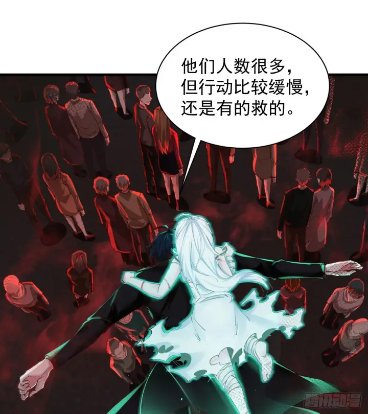 漫画《从红月开始》43 全城暴乱：酒鬼第28张图