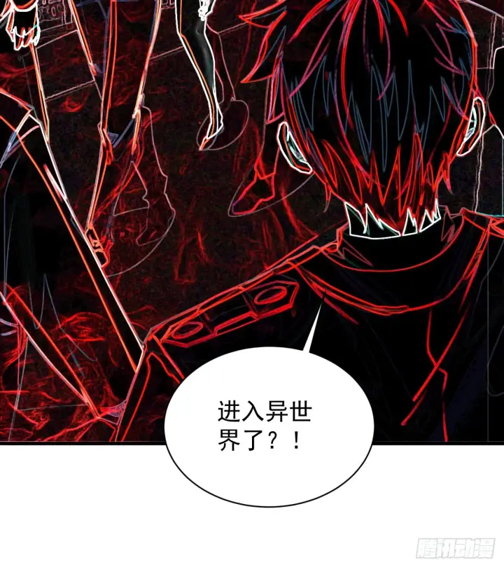 漫画《从红月开始》43 全城暴乱：酒鬼第33张图
