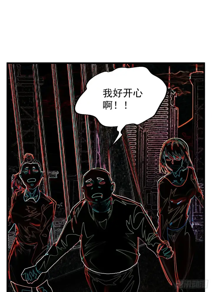漫画《从红月开始》43 全城暴乱：酒鬼第34张图