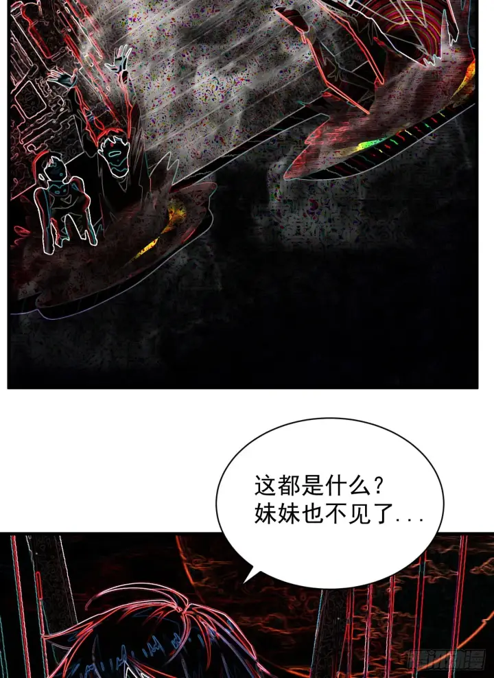 漫画《从红月开始》43 全城暴乱：酒鬼第37张图