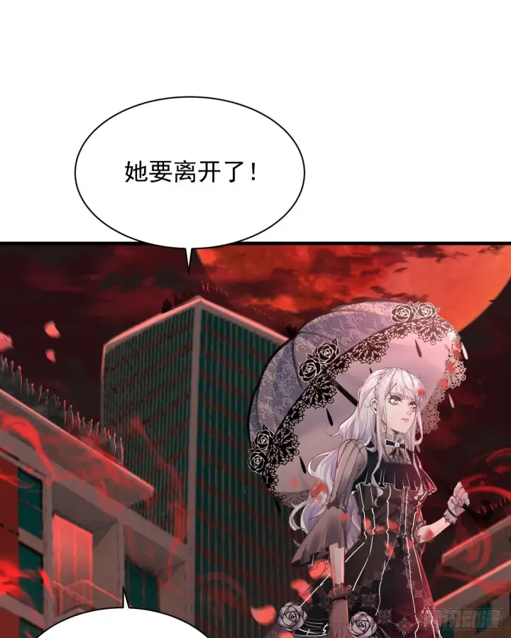 漫画《从红月开始》43 全城暴乱：酒鬼第4张图