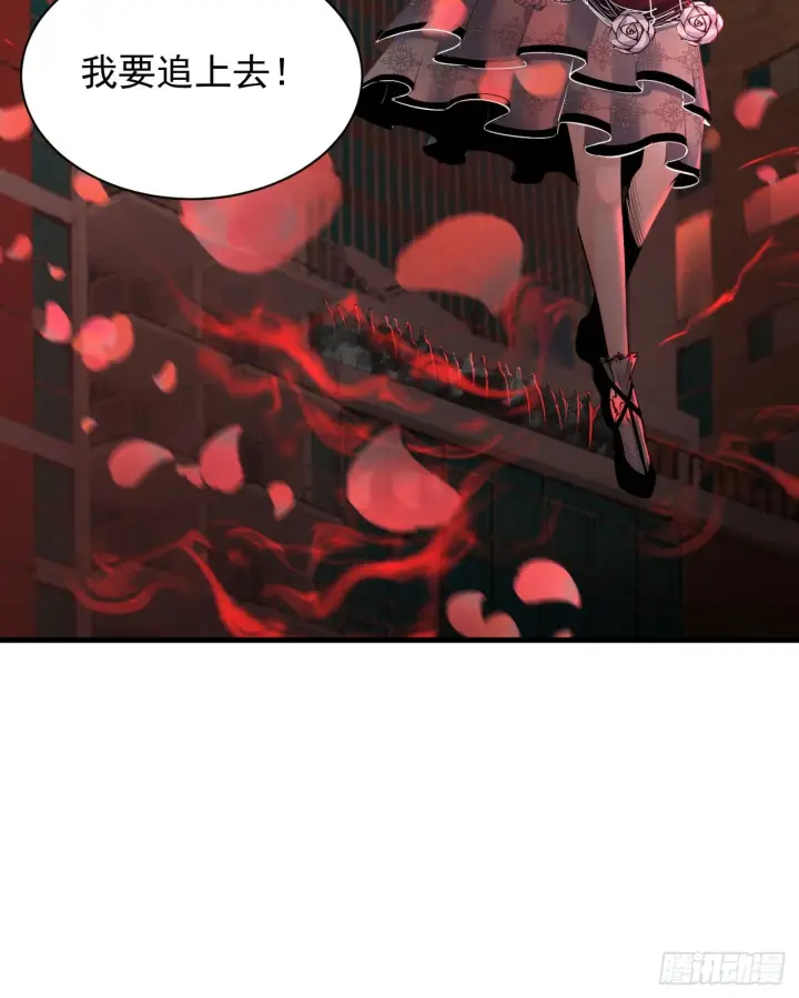 漫画《从红月开始》43 全城暴乱：酒鬼第5张图