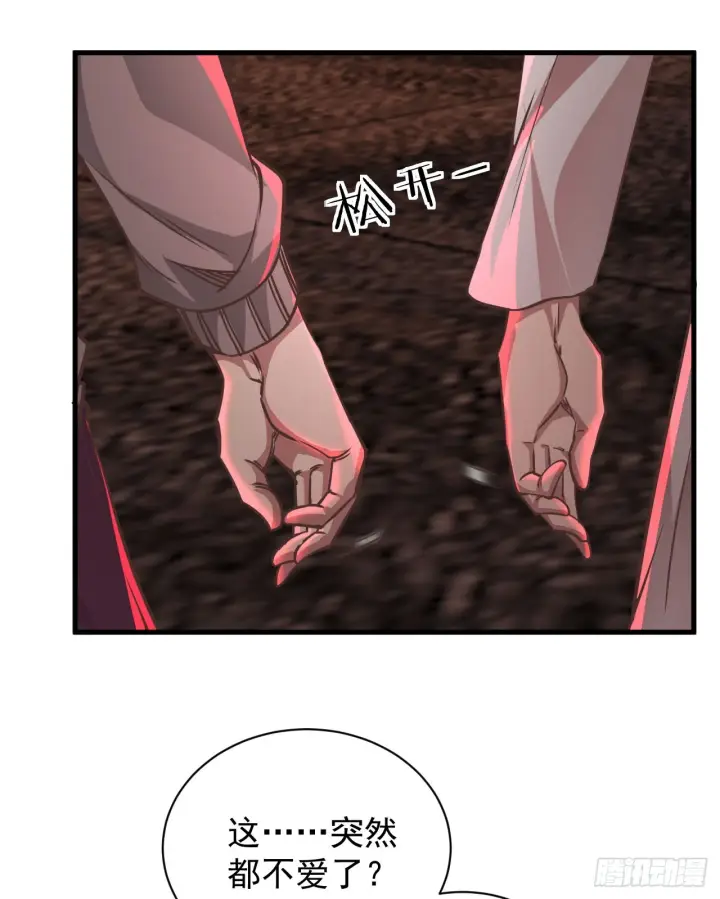 漫画《从红月开始》43 全城暴乱：酒鬼第6张图