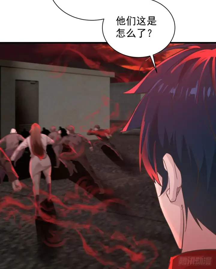 漫画《从红月开始》43 全城暴乱：酒鬼第7张图