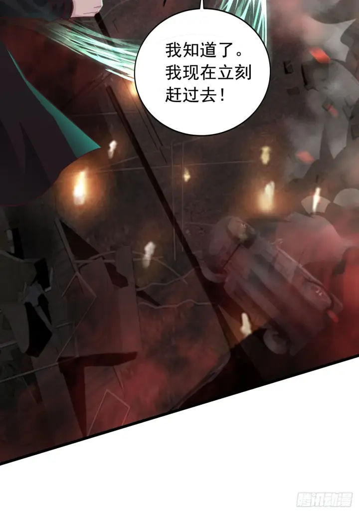 漫画《从红月开始》44 全城暴乱：万人哭墙事件第11张图