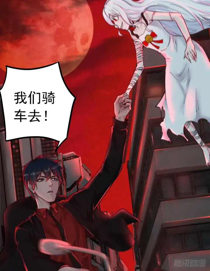 漫画《从红月开始》44 全城暴乱：万人哭墙事件第14张图