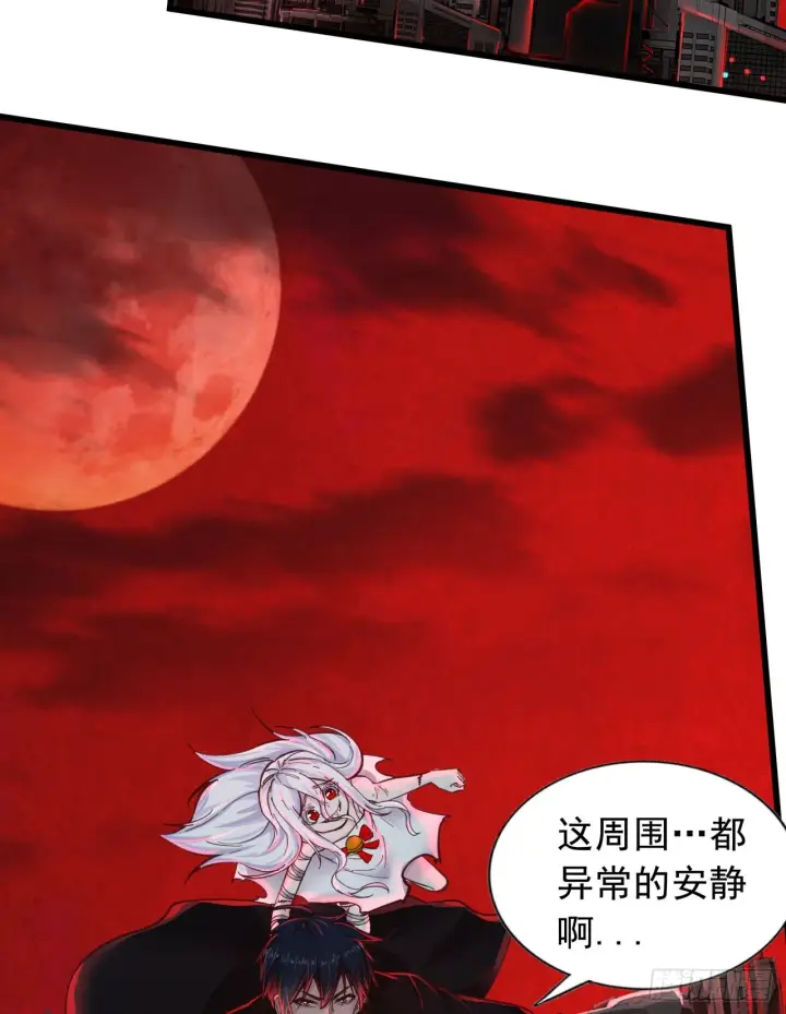 漫画《从红月开始》44 全城暴乱：万人哭墙事件第18张图
