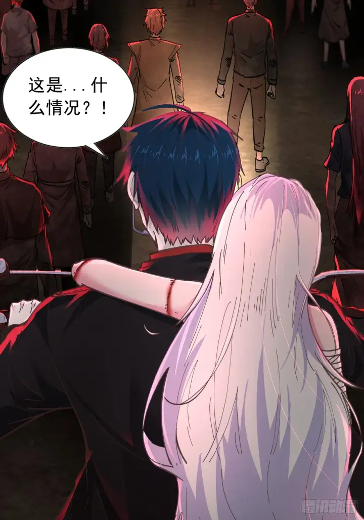 漫画《从红月开始》44 全城暴乱：万人哭墙事件第22张图
