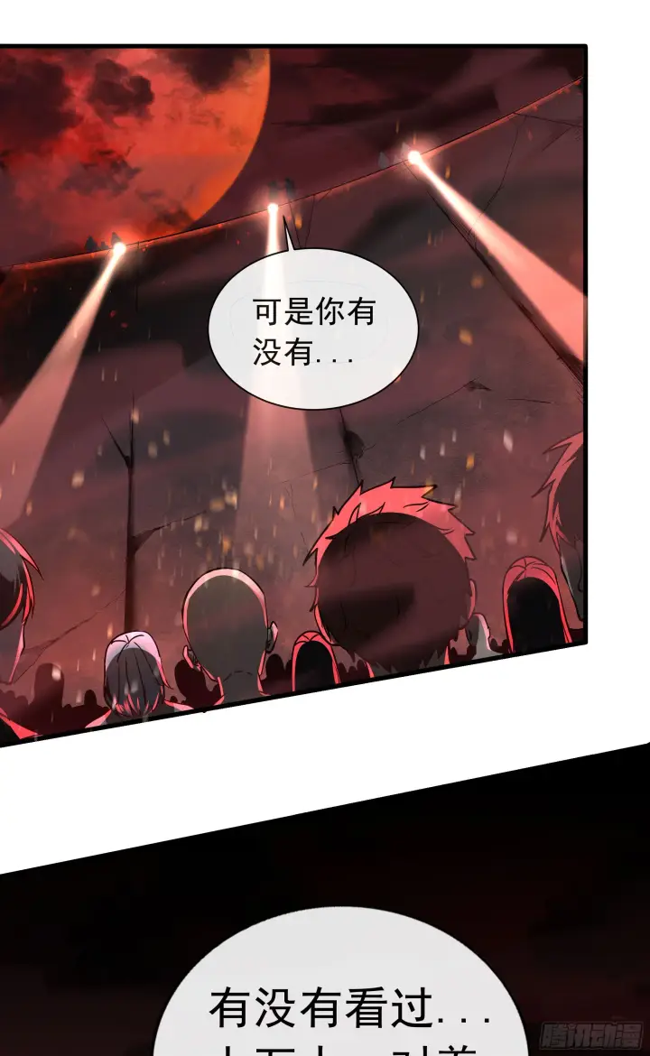 漫画《从红月开始》44 全城暴乱：万人哭墙事件第34张图