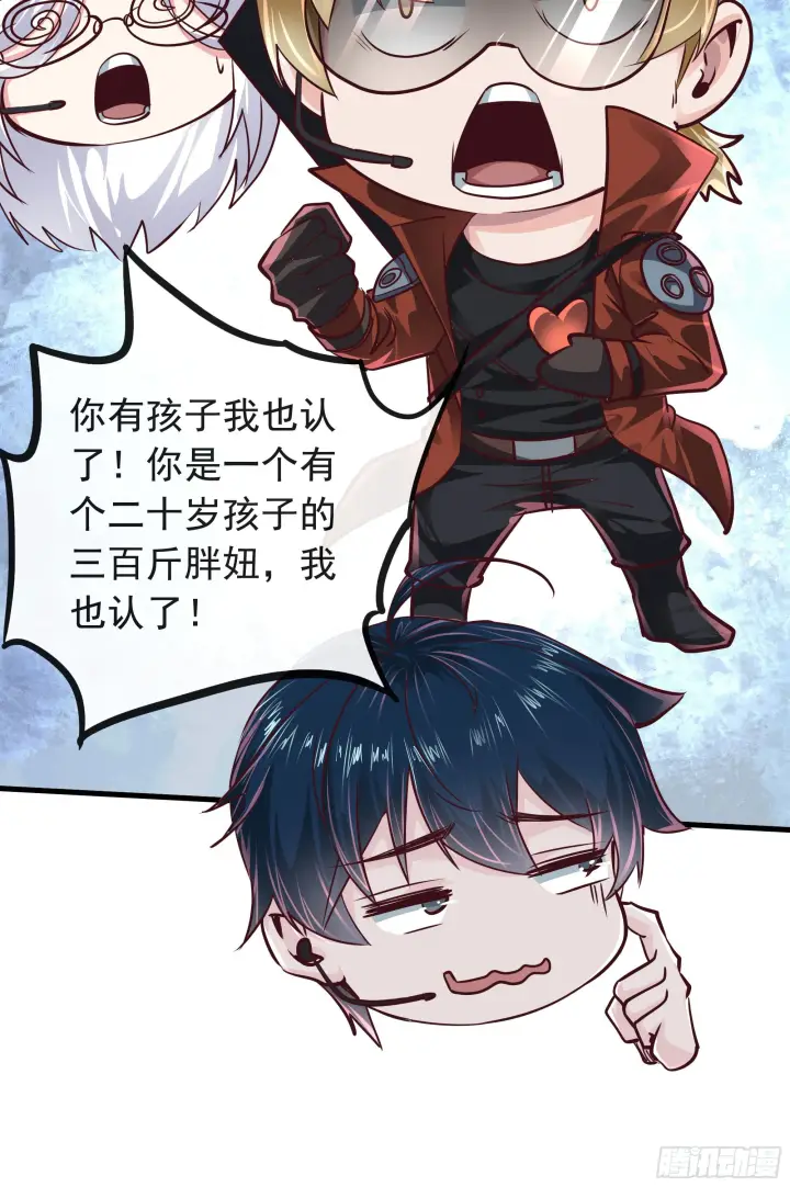 漫画《从红月开始》44 全城暴乱：万人哭墙事件第45张图
