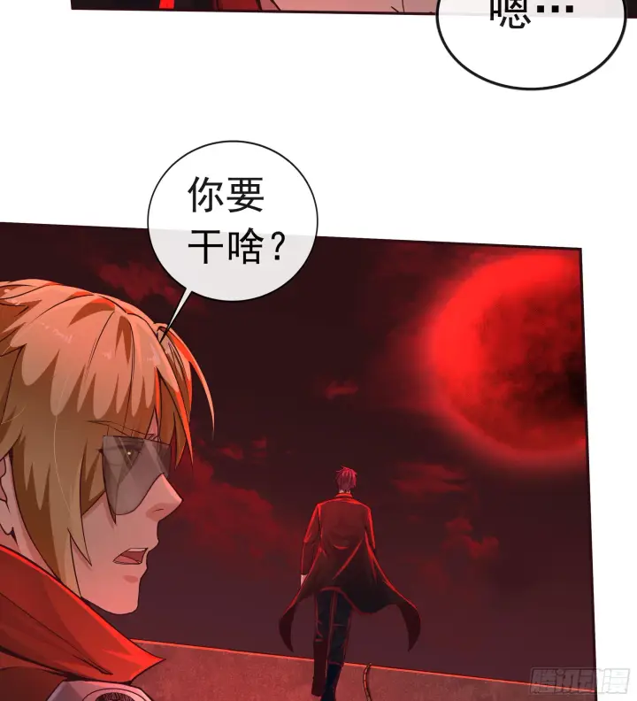 漫画《从红月开始》44 全城暴乱：万人哭墙事件第51张图