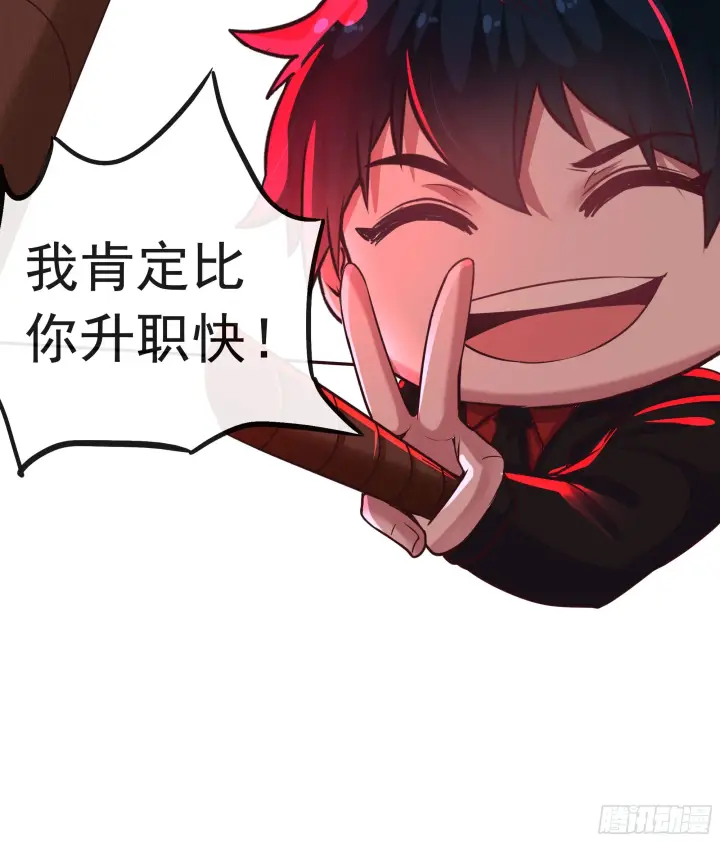 漫画《从红月开始》44 全城暴乱：万人哭墙事件第59张图