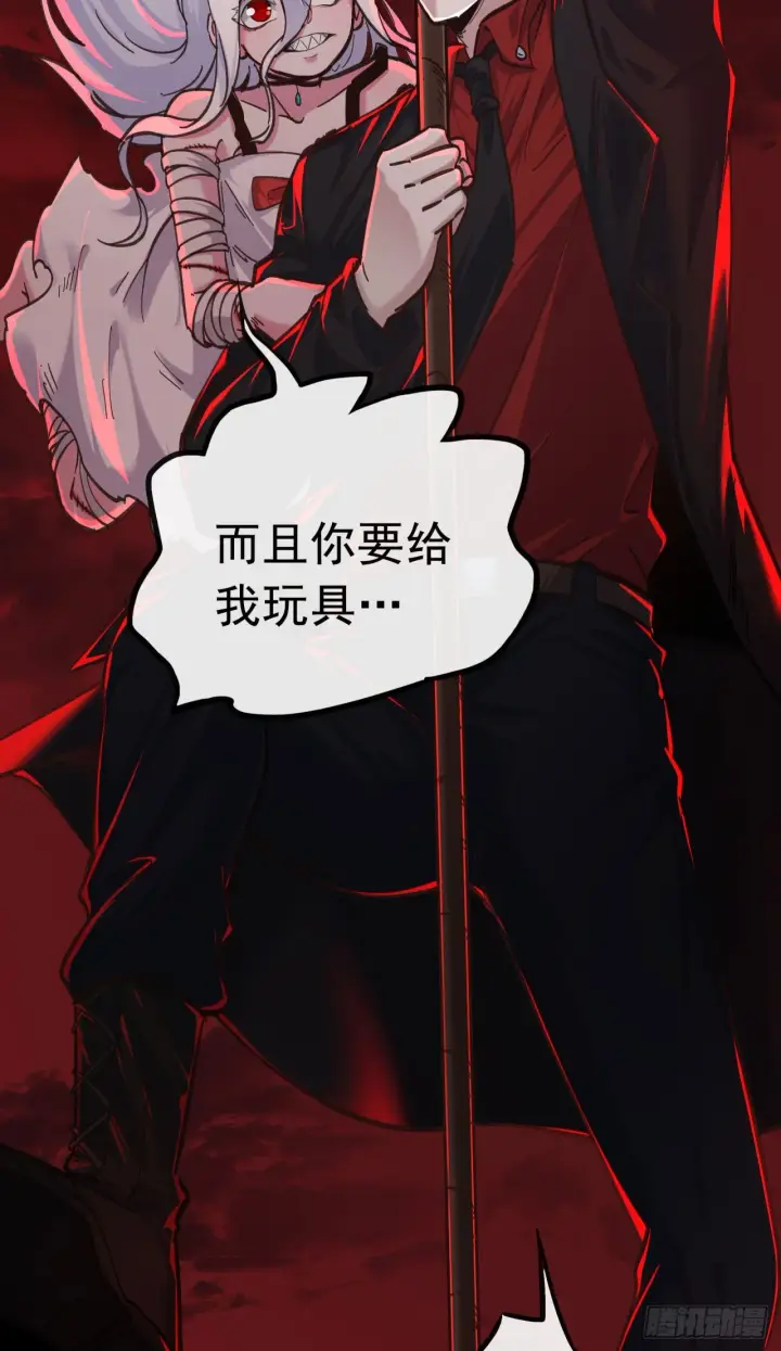 漫画《从红月开始》44 全城暴乱：万人哭墙事件第63张图