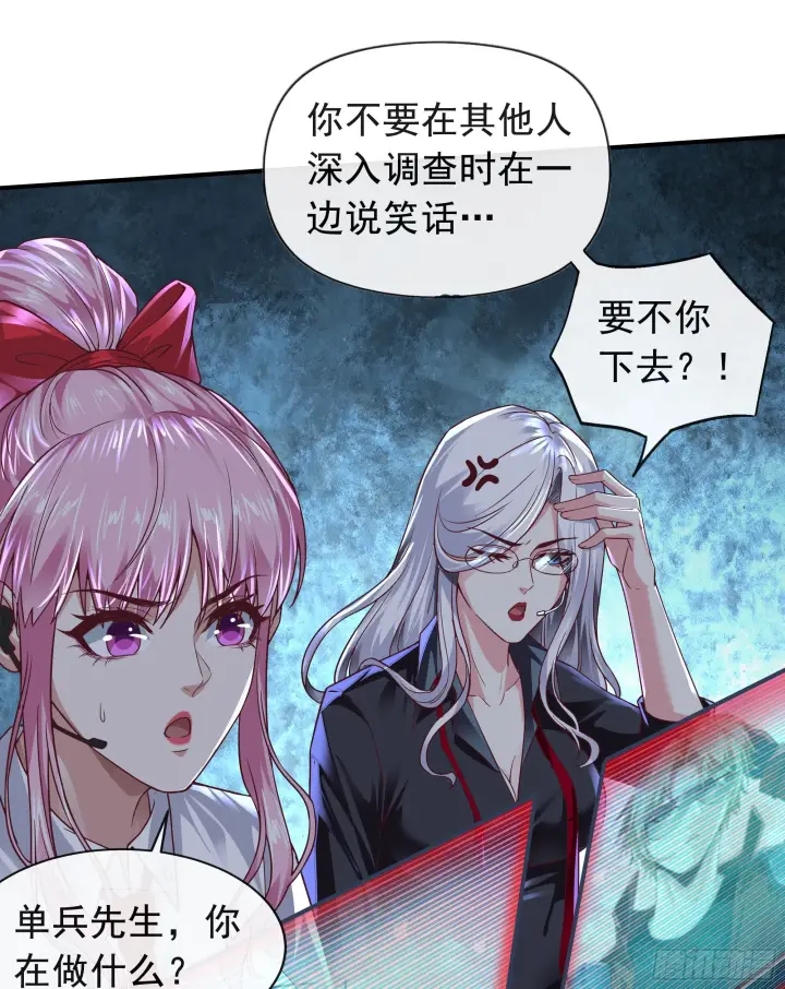 漫画《从红月开始》45 全城暴乱：哭泣的小男孩第12张图