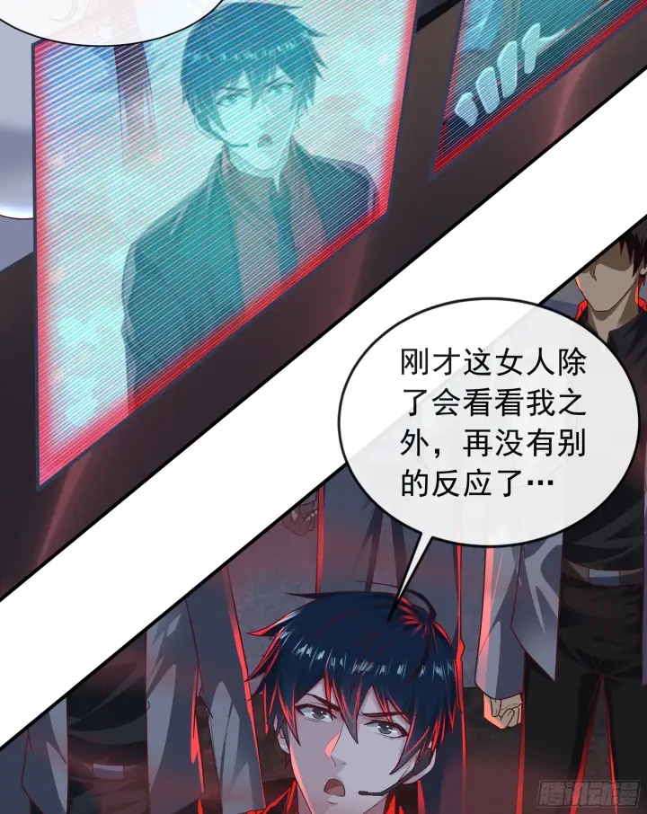 漫画《从红月开始》45 全城暴乱：哭泣的小男孩第13张图