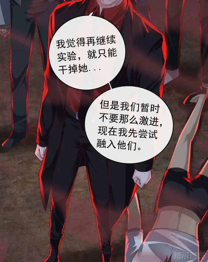 漫画《从红月开始》45 全城暴乱：哭泣的小男孩第14张图