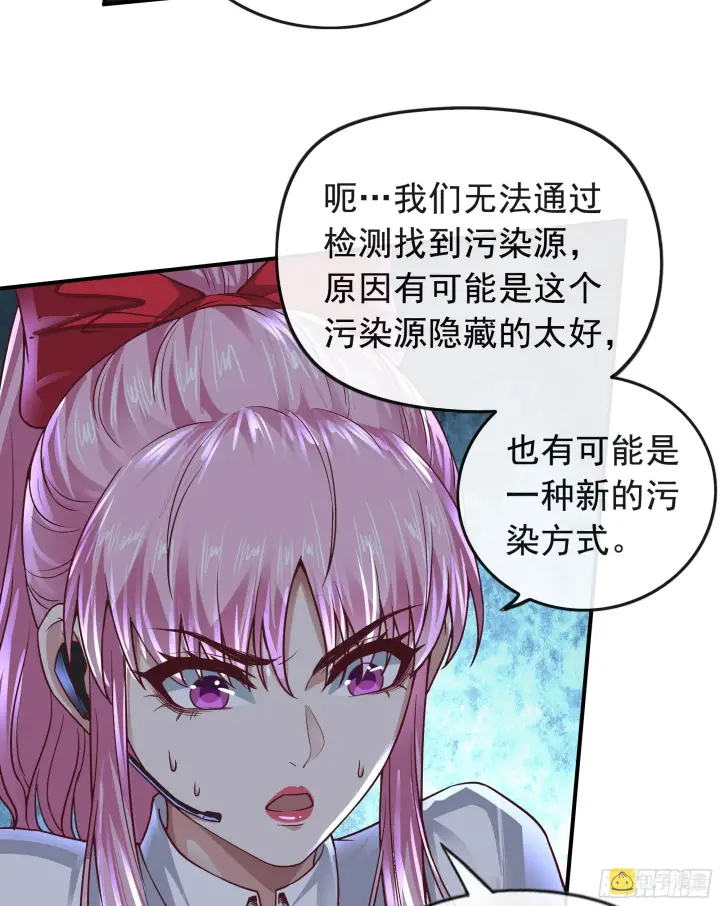漫画《从红月开始》45 全城暴乱：哭泣的小男孩第17张图