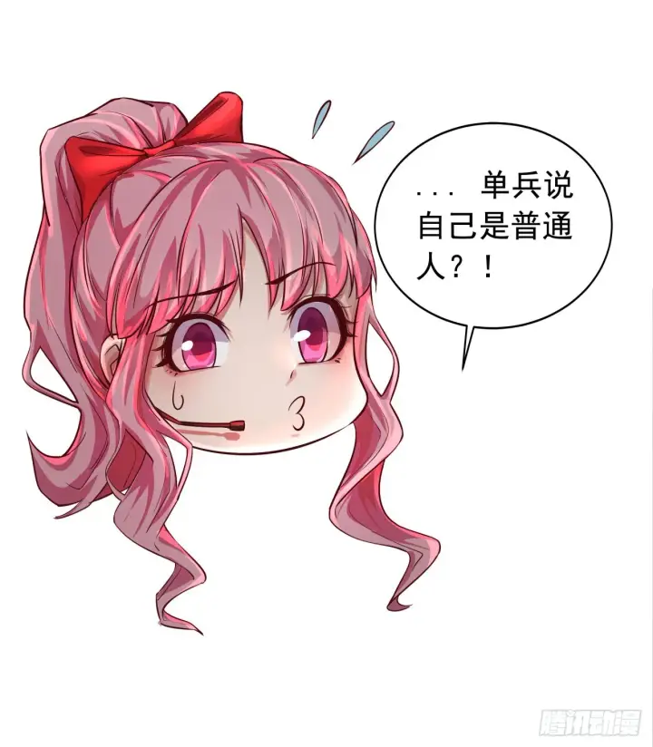 漫画《从红月开始》45 全城暴乱：哭泣的小男孩第20张图