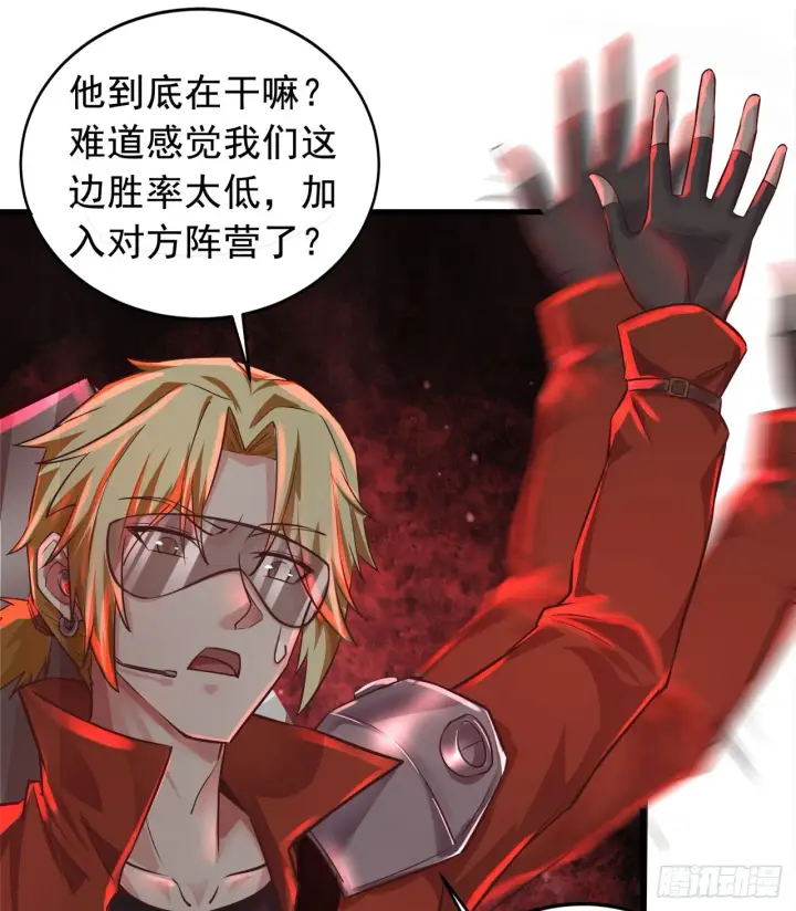 漫画《从红月开始》45 全城暴乱：哭泣的小男孩第24张图