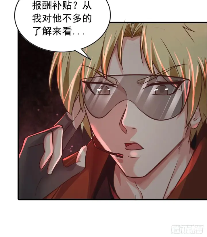漫画《从红月开始》45 全城暴乱：哭泣的小男孩第27张图