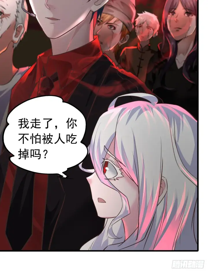 漫画《从红月开始》45 全城暴乱：哭泣的小男孩第33张图