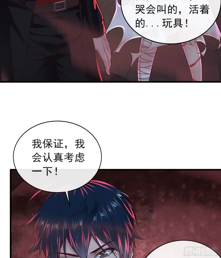 漫画《从红月开始》45 全城暴乱：哭泣的小男孩第35张图