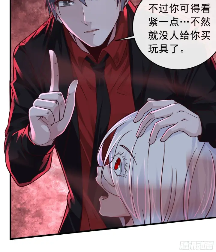 漫画《从红月开始》45 全城暴乱：哭泣的小男孩第36张图