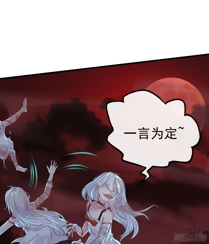 漫画《从红月开始》45 全城暴乱：哭泣的小男孩第37张图