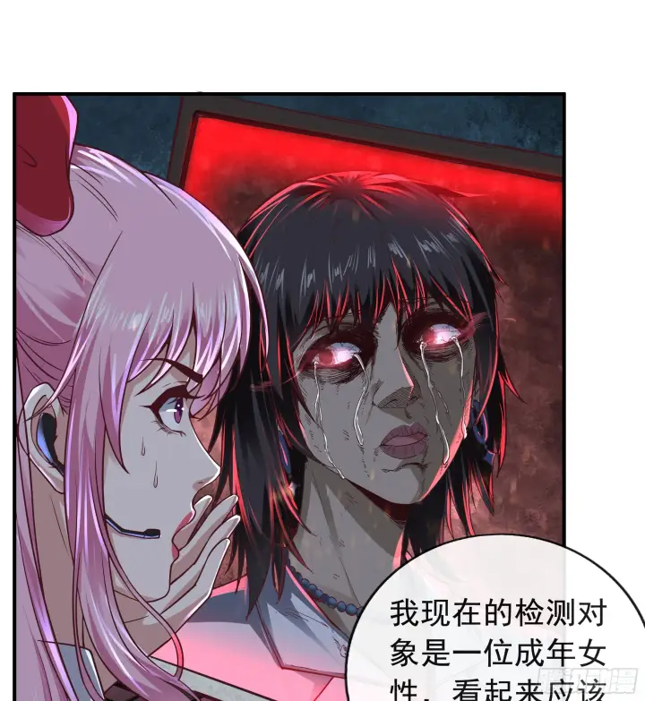 漫画《从红月开始》45 全城暴乱：哭泣的小男孩第4张图
