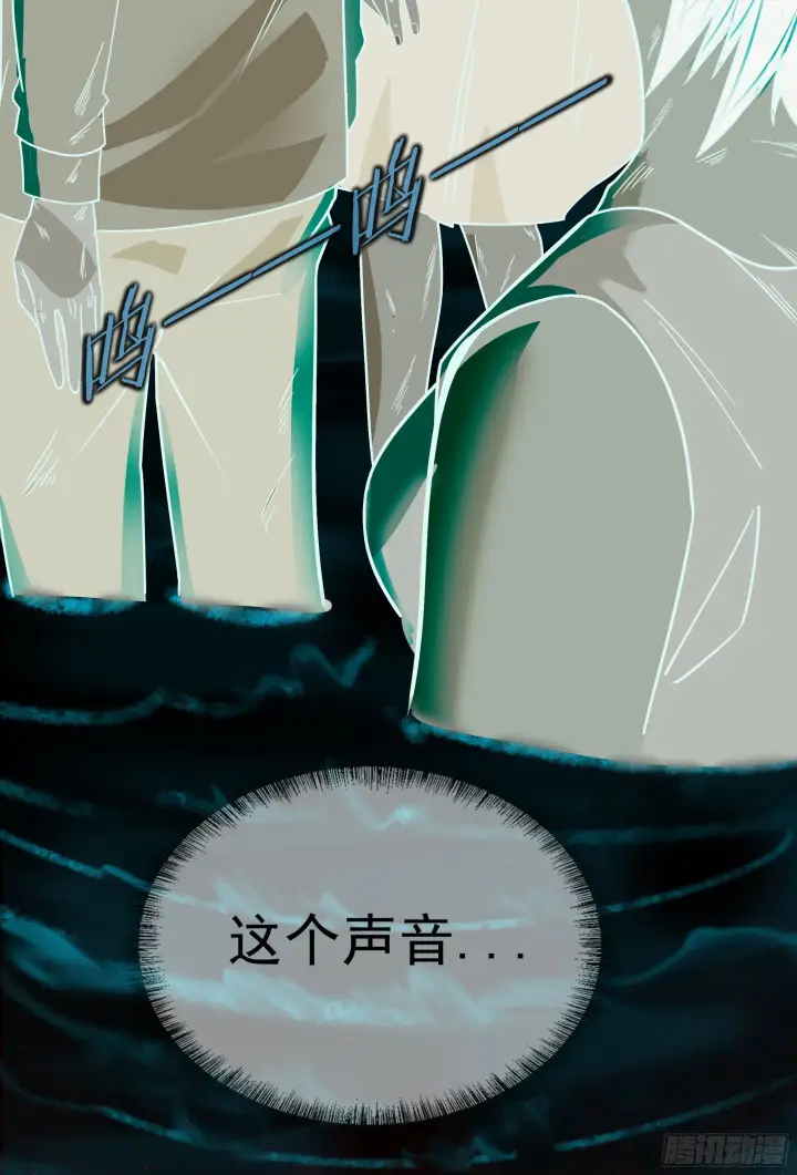 漫画《从红月开始》45 全城暴乱：哭泣的小男孩第45张图
