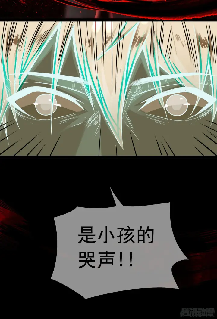 漫画《从红月开始》45 全城暴乱：哭泣的小男孩第47张图