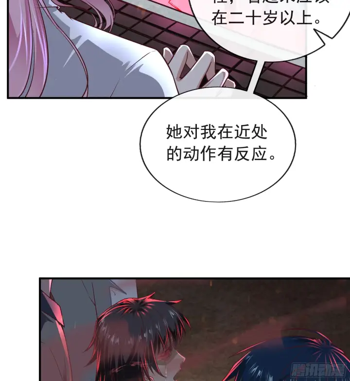 漫画《从红月开始》45 全城暴乱：哭泣的小男孩第5张图