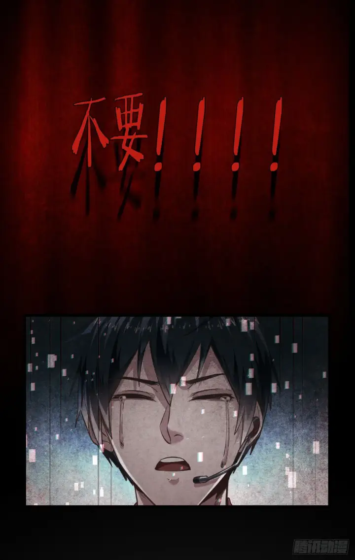 漫画《从红月开始》45 全城暴乱：哭泣的小男孩第52张图