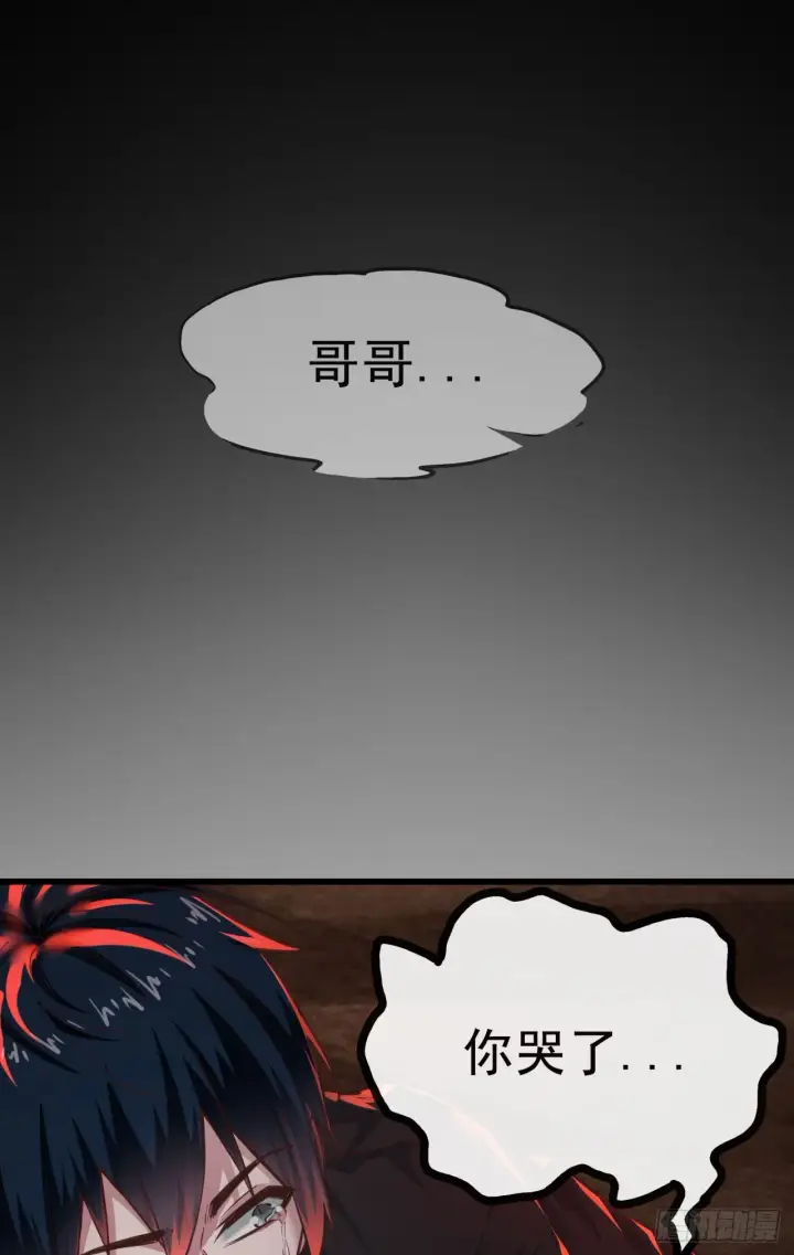 漫画《从红月开始》45 全城暴乱：哭泣的小男孩第53张图