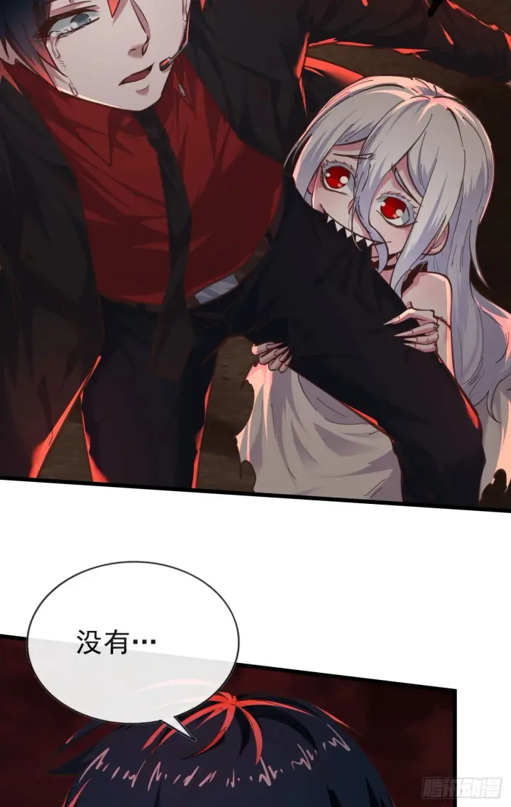 漫画《从红月开始》45 全城暴乱：哭泣的小男孩第54张图