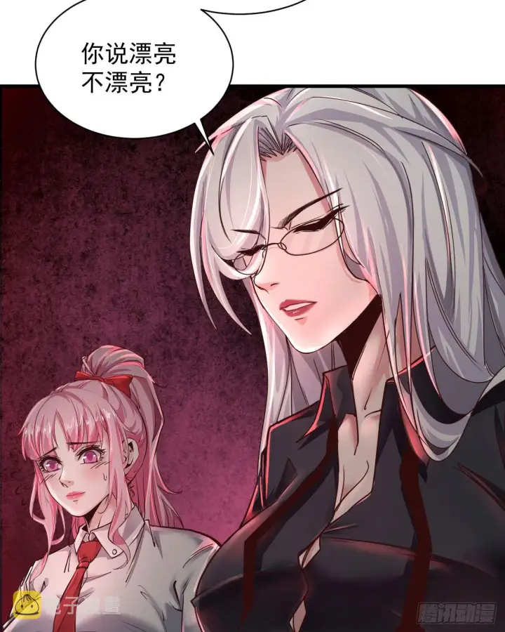 漫画《从红月开始》46 全城暴乱：精神污染炸弹第11张图
