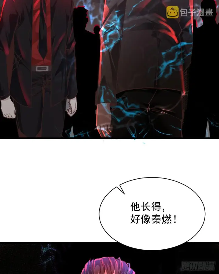 漫画《从红月开始》46 全城暴乱：精神污染炸弹第17张图