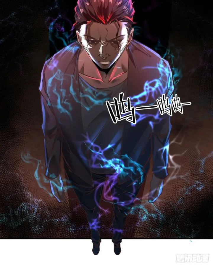 漫画《从红月开始》46 全城暴乱：精神污染炸弹第18张图