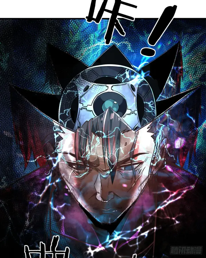 漫画《从红月开始》46 全城暴乱：精神污染炸弹第23张图