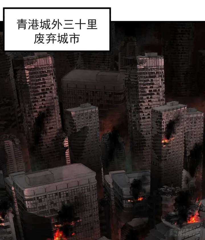 漫画《从红月开始》46 全城暴乱：精神污染炸弹第34张图