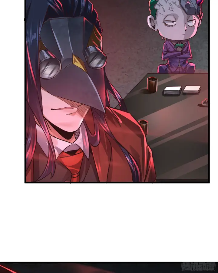 漫画《从红月开始》46 全城暴乱：精神污染炸弹第48张图