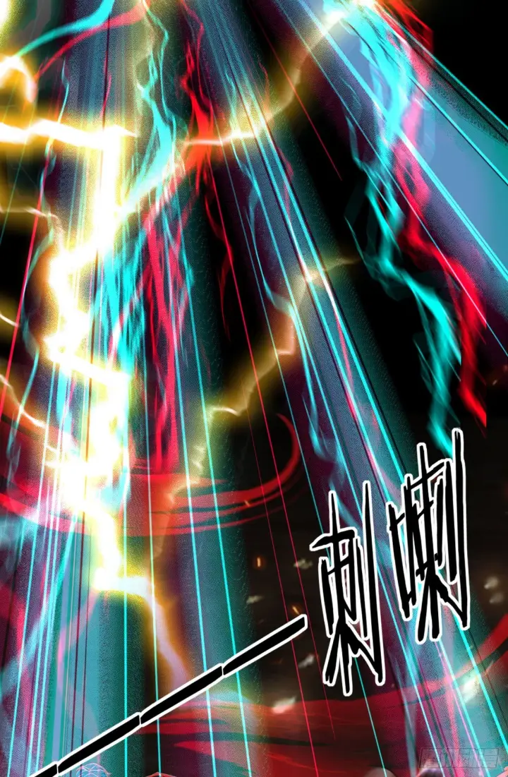 漫画《从红月开始》47 全城暴乱：人脸缝合怪第15张图